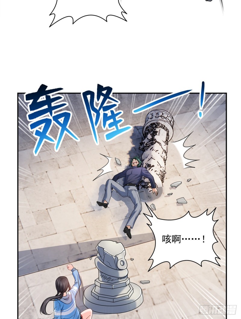 恰似寒光遇骄阳韩漫全集-第一百三十九话 师徒反虐你无删减无遮挡章节图片 