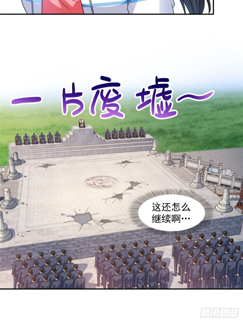 恰似寒光遇骄阳韩漫全集-第一百三十九话 师徒反虐你无删减无遮挡章节图片 