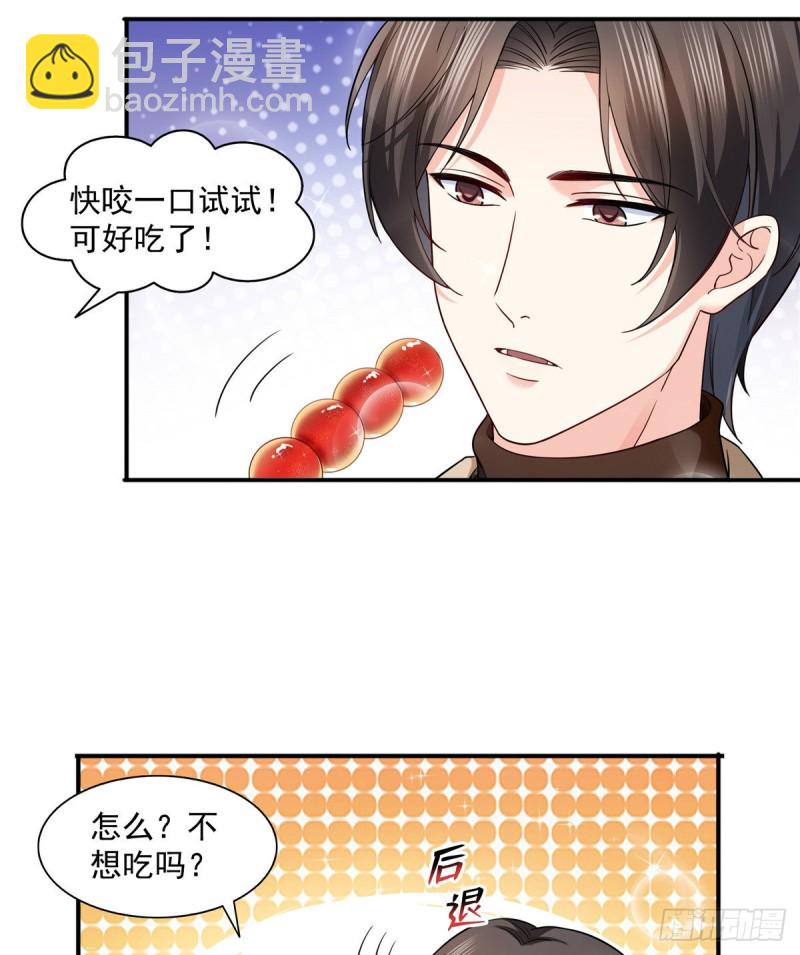 恰似寒光遇骄阳韩漫全集-第一百四十话 悲催见家长无删减无遮挡章节图片 