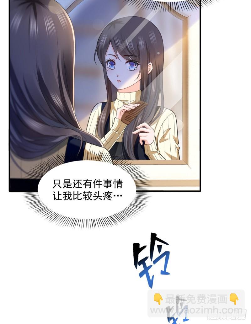 恰似寒光遇骄阳韩漫全集-第一百四十话 悲催见家长无删减无遮挡章节图片 