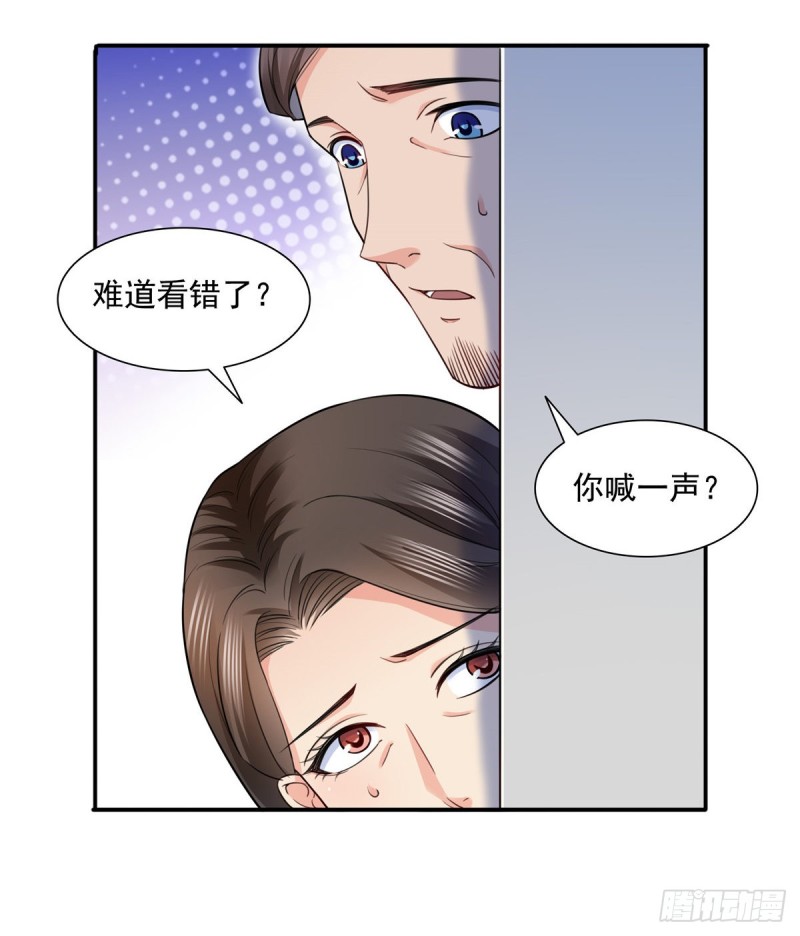 恰似寒光遇骄阳韩漫全集-第一百四十话 悲催见家长无删减无遮挡章节图片 