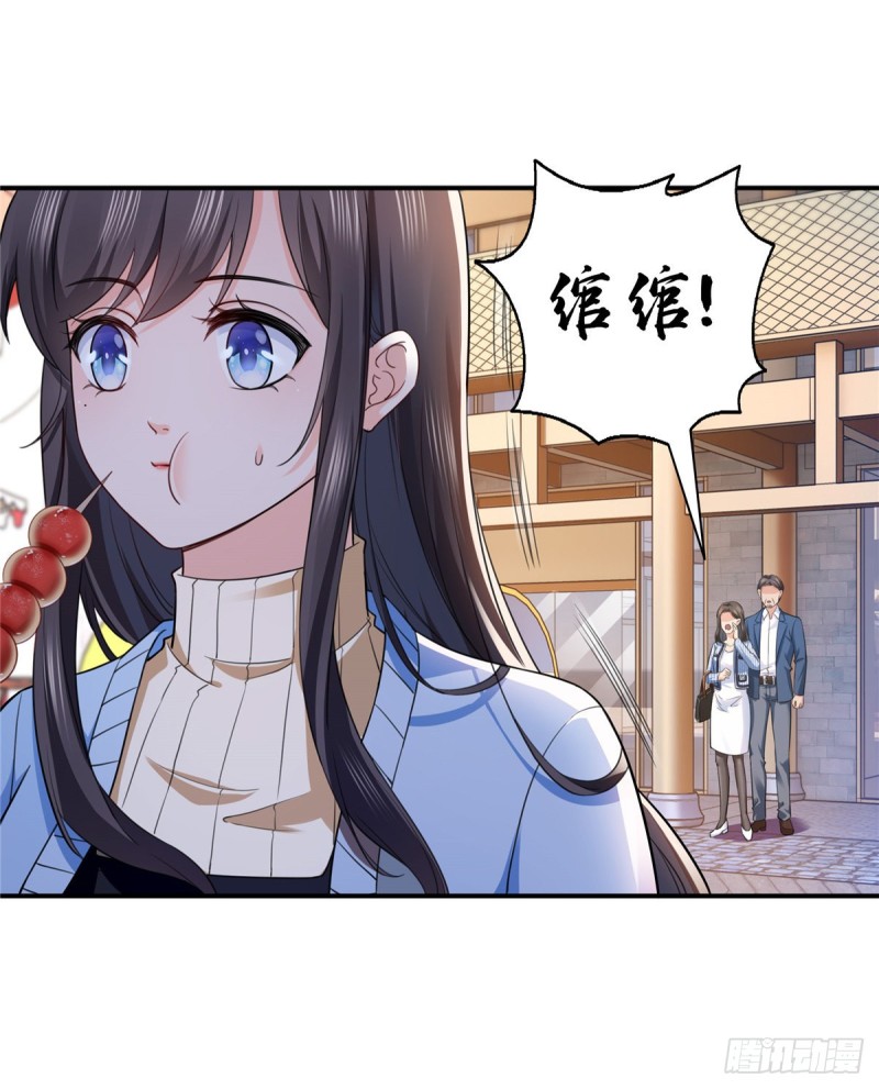 恰似寒光遇骄阳韩漫全集-第一百四十话 悲催见家长无删减无遮挡章节图片 