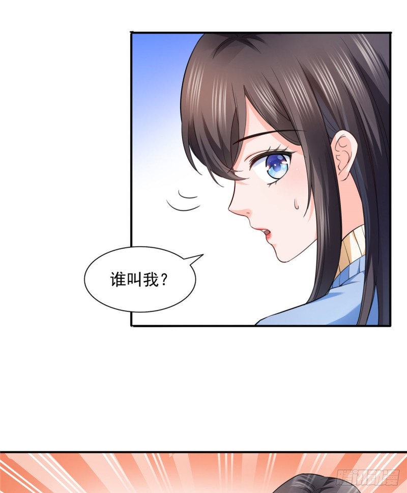 恰似寒光遇骄阳韩漫全集-第一百四十话 悲催见家长无删减无遮挡章节图片 