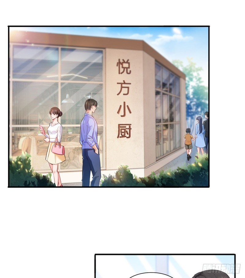 恰似寒光遇骄阳韩漫全集-第一百四十一话 岳父岳母的审判无删减无遮挡章节图片 