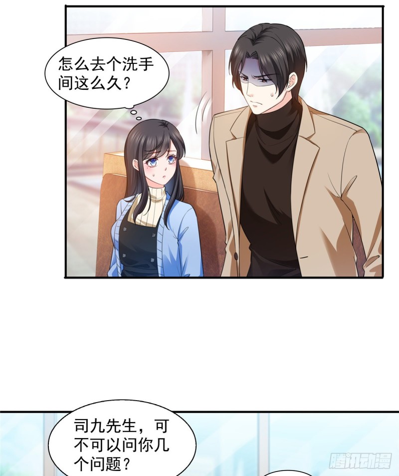恰似寒光遇骄阳韩漫全集-第一百四十一话 岳父岳母的审判无删减无遮挡章节图片 