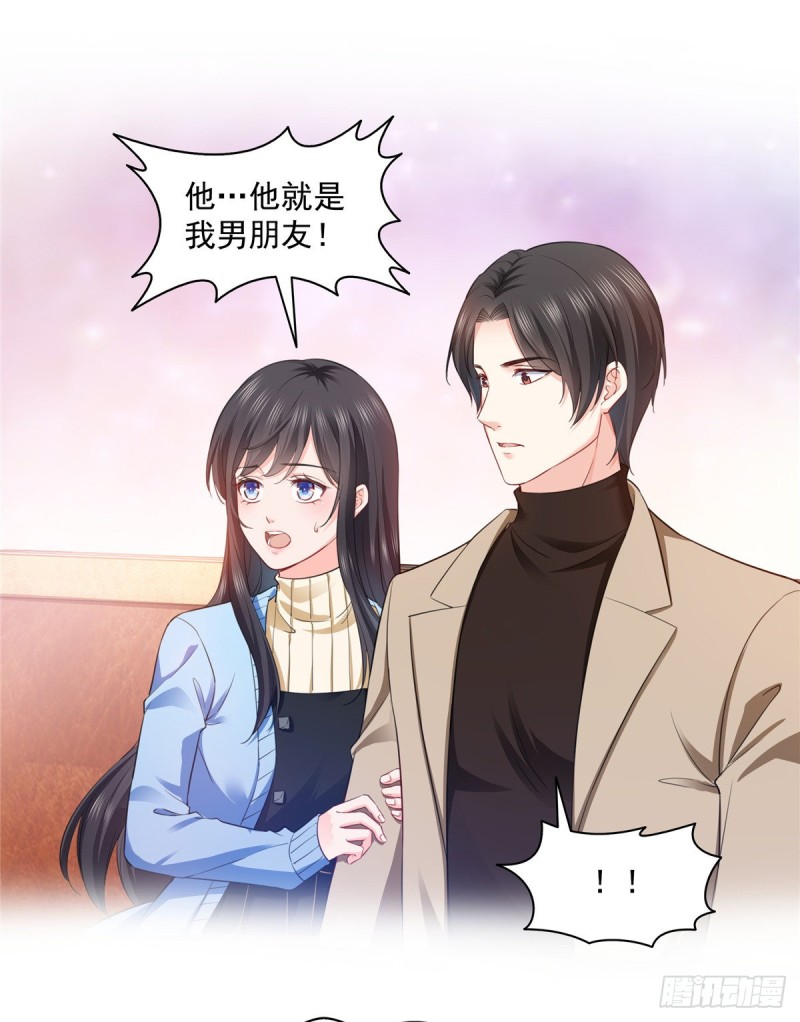 恰似寒光遇骄阳韩漫全集-第一百四十一话 岳父岳母的审判无删减无遮挡章节图片 