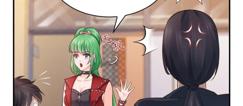 恰似寒光遇骄阳韩漫全集-第十四话 天才无删减无遮挡章节图片 