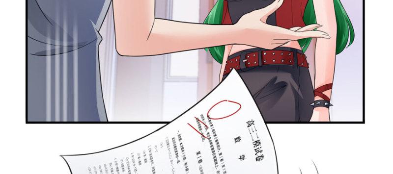 恰似寒光遇骄阳韩漫全集-第十四话 天才无删减无遮挡章节图片 