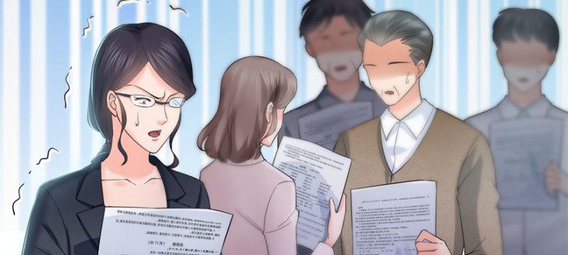 恰似寒光遇骄阳韩漫全集-第十四话 天才无删减无遮挡章节图片 