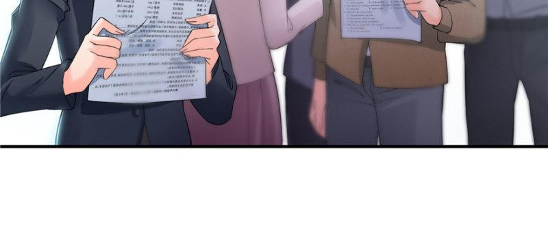 恰似寒光遇骄阳韩漫全集-第十四话 天才无删减无遮挡章节图片 