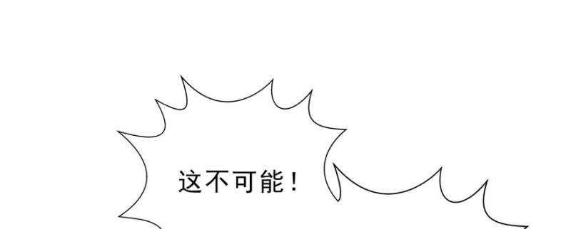 恰似寒光遇骄阳韩漫全集-第十四话 天才无删减无遮挡章节图片 
