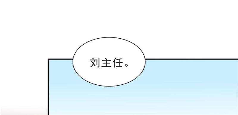 恰似寒光遇骄阳韩漫全集-第十四话 天才无删减无遮挡章节图片 