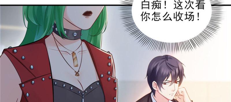 恰似寒光遇骄阳韩漫全集-第十四话 天才无删减无遮挡章节图片 