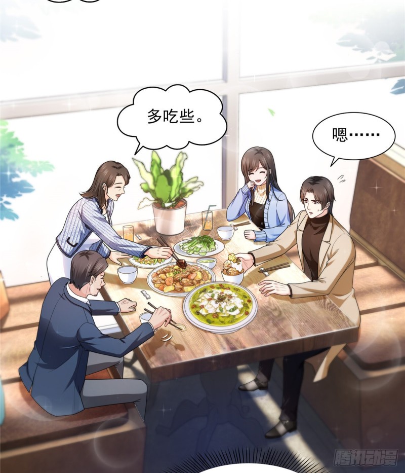 恰似寒光遇骄阳韩漫全集-第一百四十二话 护你一世周全无删减无遮挡章节图片 