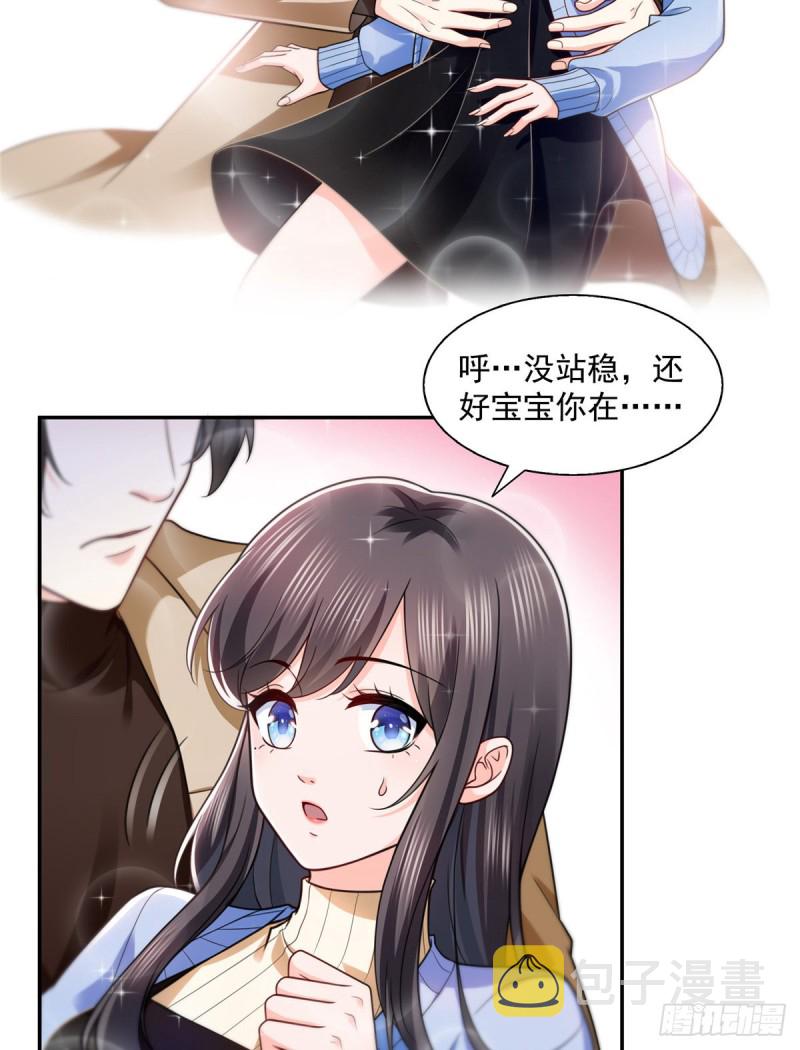 恰似寒光遇骄阳韩漫全集-第一百四十二话 护你一世周全无删减无遮挡章节图片 