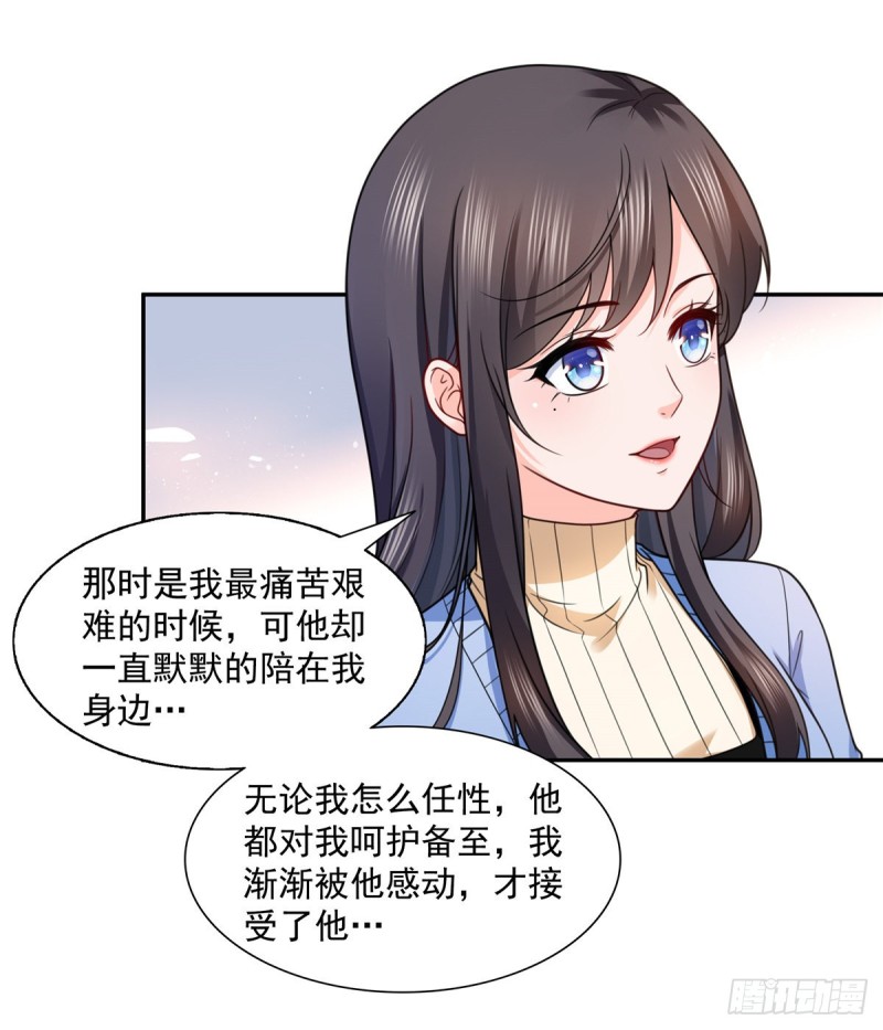 恰似寒光遇骄阳韩漫全集-第一百四十二话 护你一世周全无删减无遮挡章节图片 