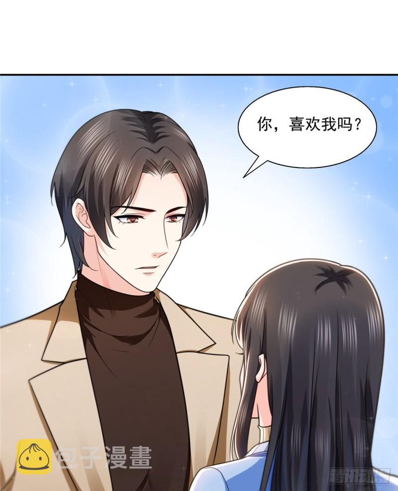 恰似寒光遇骄阳韩漫全集-第一百四十二话 护你一世周全无删减无遮挡章节图片 