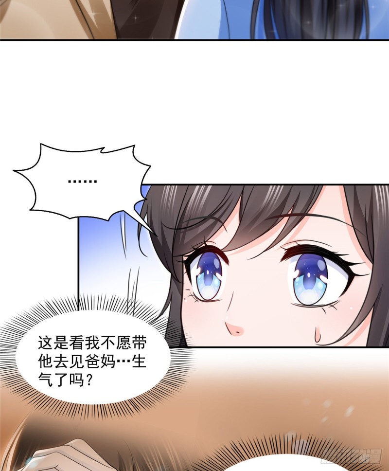 恰似寒光遇骄阳韩漫全集-第一百四十二话 护你一世周全无删减无遮挡章节图片 
