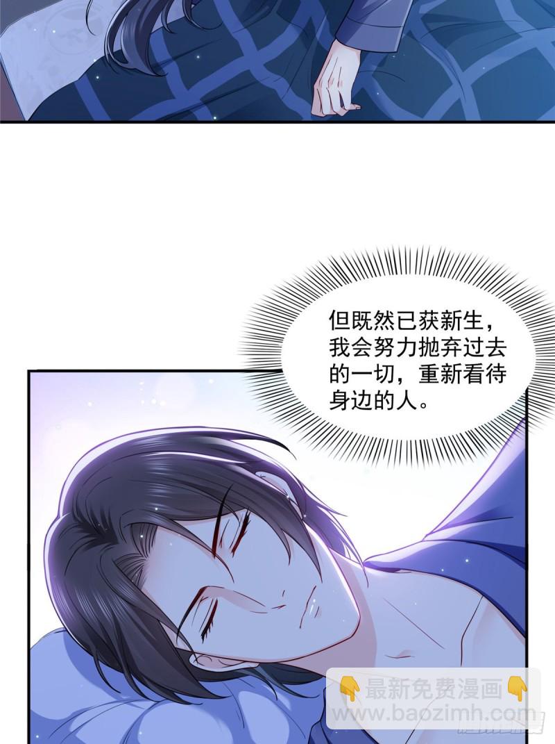 恰似寒光遇骄阳韩漫全集-第一百四十三话 我只需要你无删减无遮挡章节图片 