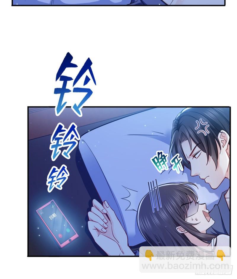 恰似寒光遇骄阳韩漫全集-第一百四十三话 我只需要你无删减无遮挡章节图片 