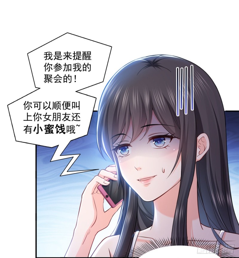 恰似寒光遇骄阳韩漫全集-第一百四十三话 我只需要你无删减无遮挡章节图片 