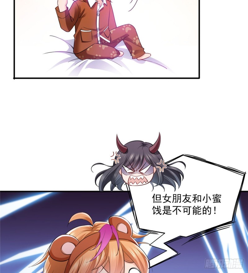 恰似寒光遇骄阳韩漫全集-第一百四十三话 我只需要你无删减无遮挡章节图片 