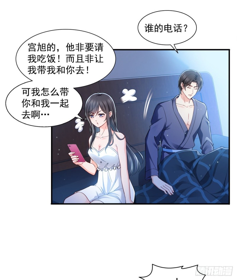 恰似寒光遇骄阳韩漫全集-第一百四十三话 我只需要你无删减无遮挡章节图片 