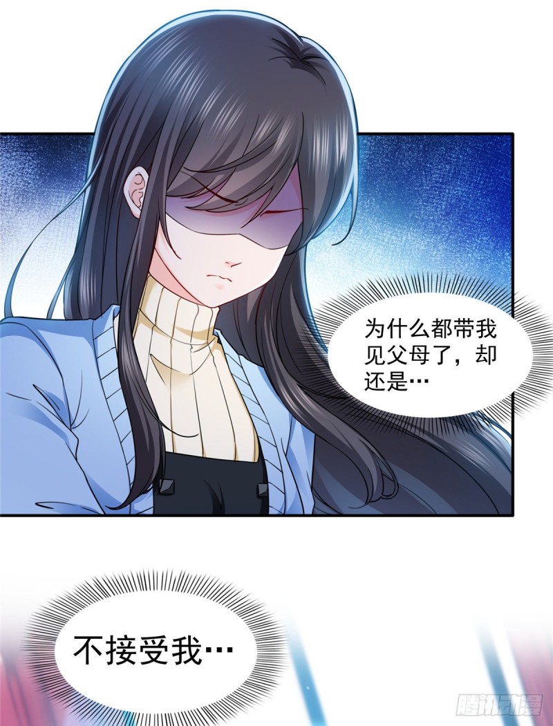 恰似寒光遇骄阳韩漫全集-第一百四十三话 我只需要你无删减无遮挡章节图片 