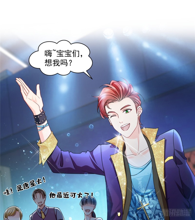 恰似寒光遇骄阳韩漫全集-第一百四十三话 我只需要你无删减无遮挡章节图片 