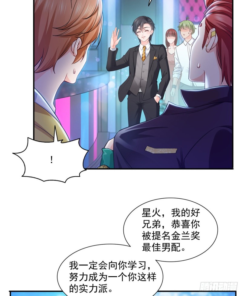 恰似寒光遇骄阳韩漫全集-第一百四十三话 我只需要你无删减无遮挡章节图片 