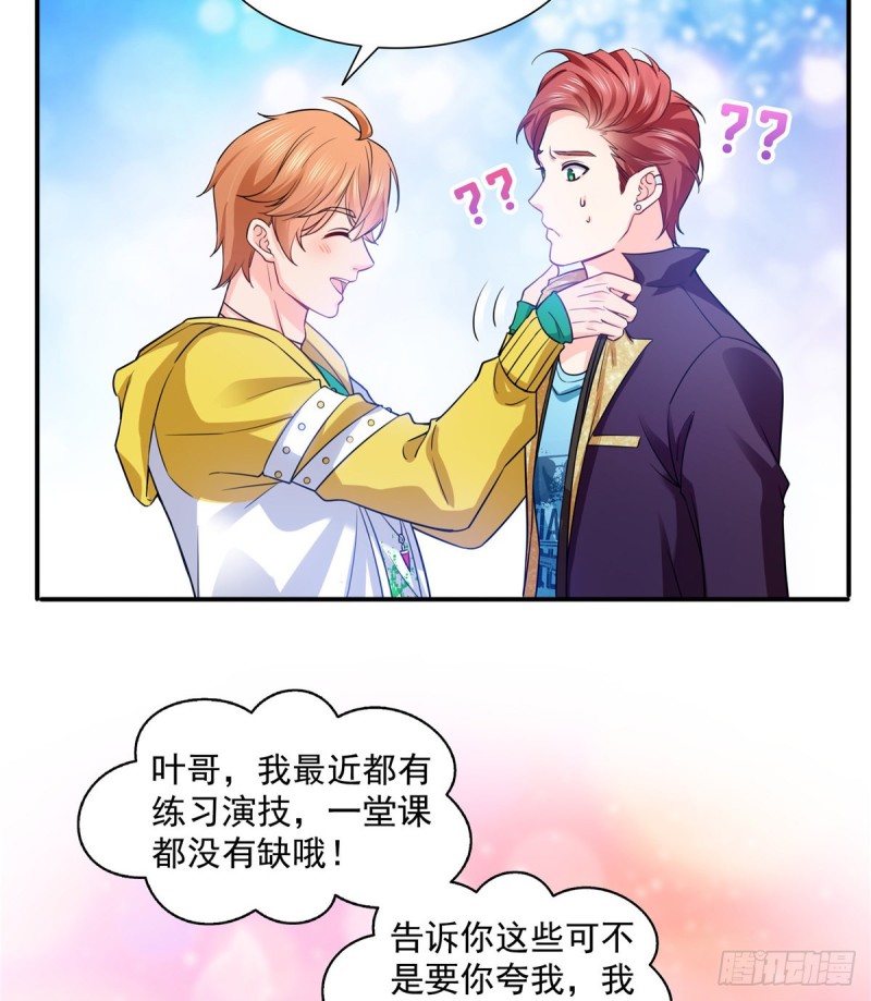 恰似寒光遇骄阳韩漫全集-第一百四十三话 我只需要你无删减无遮挡章节图片 