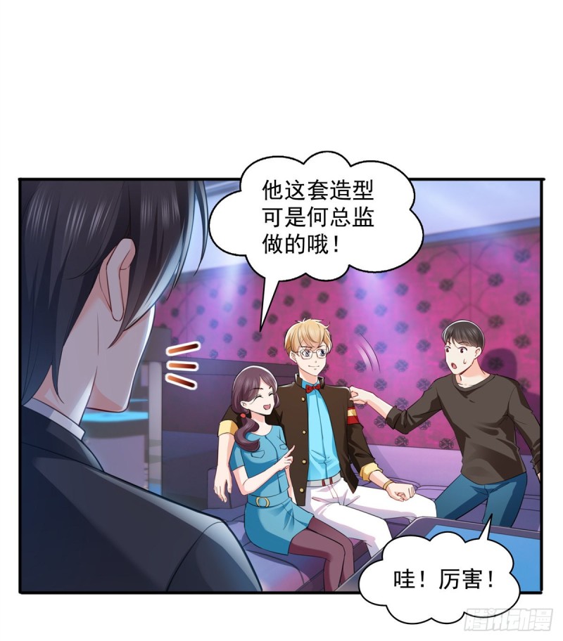 恰似寒光遇骄阳韩漫全集-第一百四十四话 聂无忧的小魔头无删减无遮挡章节图片 