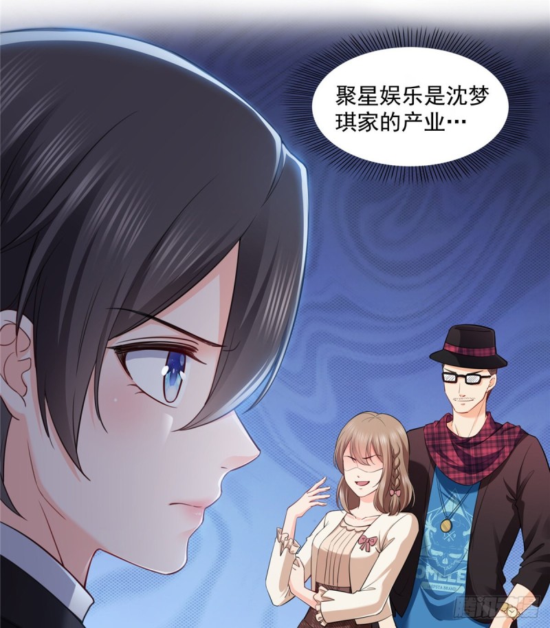 恰似寒光遇骄阳韩漫全集-第一百四十四话 聂无忧的小魔头无删减无遮挡章节图片 