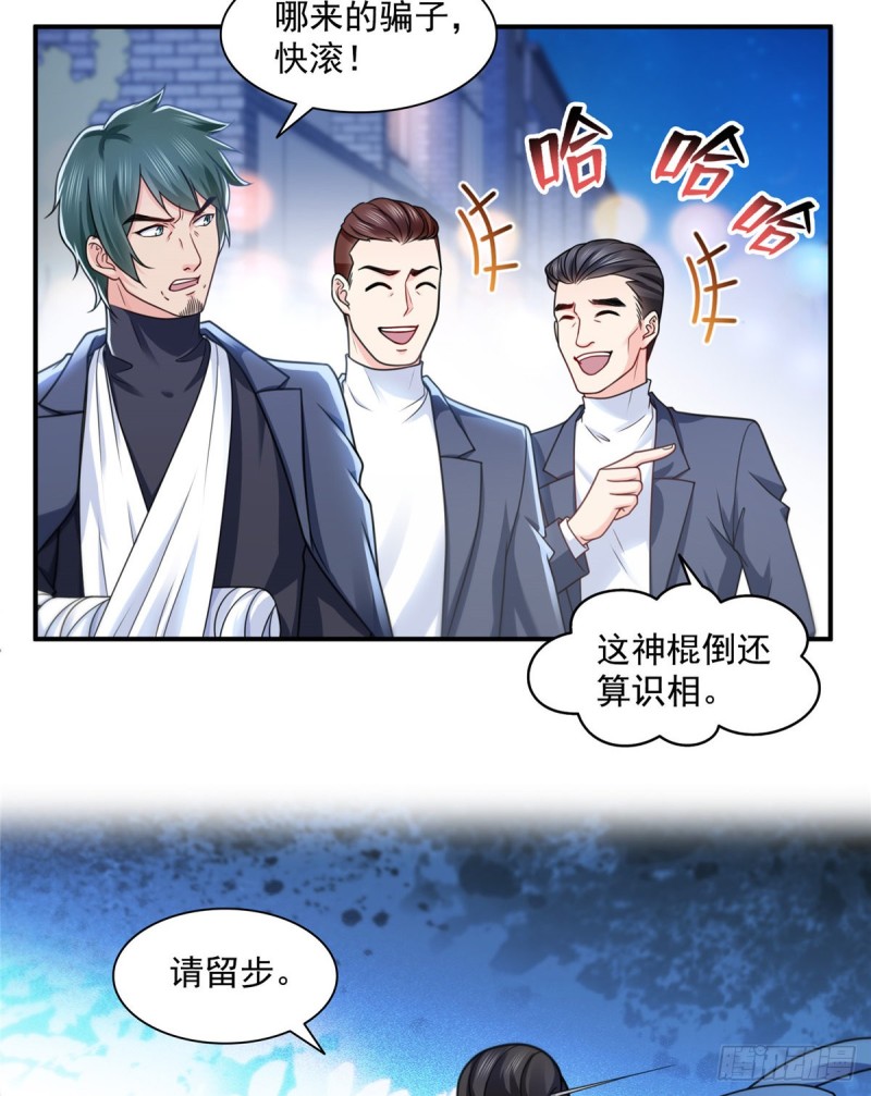 恰似寒光遇骄阳韩漫全集-第一百四十五话 血光之灾无删减无遮挡章节图片 