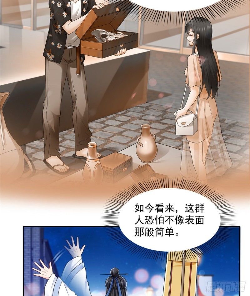 恰似寒光遇骄阳韩漫全集-第一百四十五话 血光之灾无删减无遮挡章节图片 