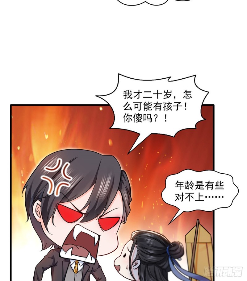恰似寒光遇骄阳韩漫全集-第一百四十五话 血光之灾无删减无遮挡章节图片 