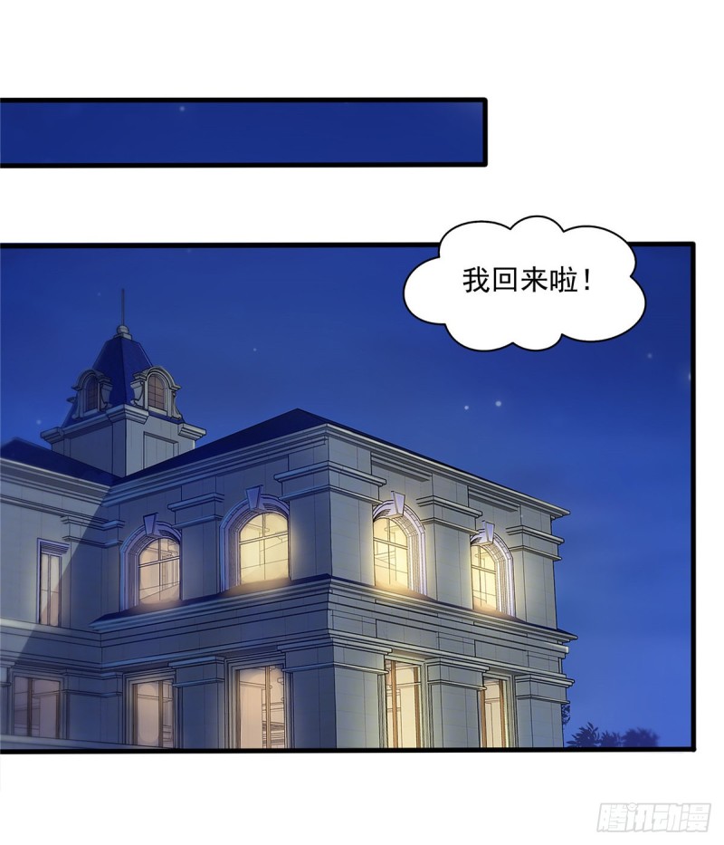 恰似寒光遇骄阳韩漫全集-第一百四十五话 血光之灾无删减无遮挡章节图片 