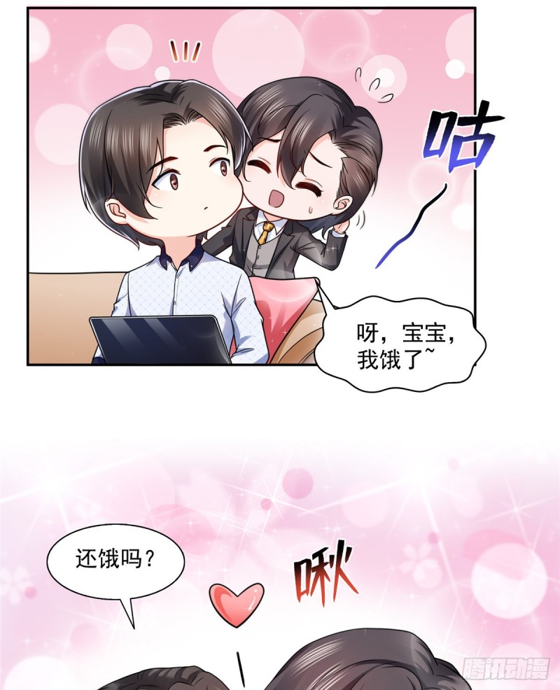 恰似寒光遇骄阳韩漫全集-第一百四十五话 血光之灾无删减无遮挡章节图片 