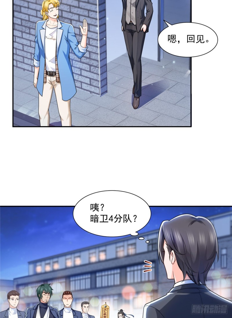 恰似寒光遇骄阳韩漫全集-第一百四十五话 血光之灾无删减无遮挡章节图片 
