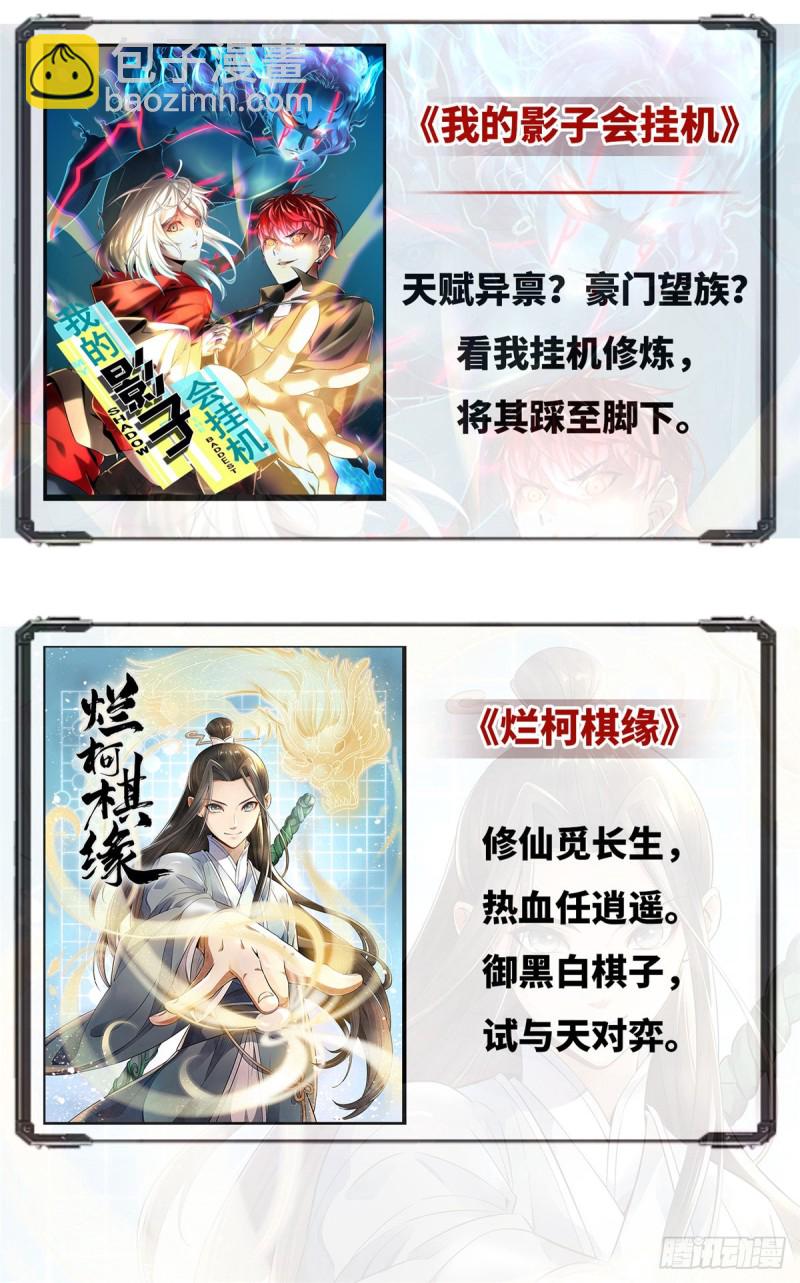 恰似寒光遇骄阳韩漫全集-第一百四十五话 血光之灾无删减无遮挡章节图片 