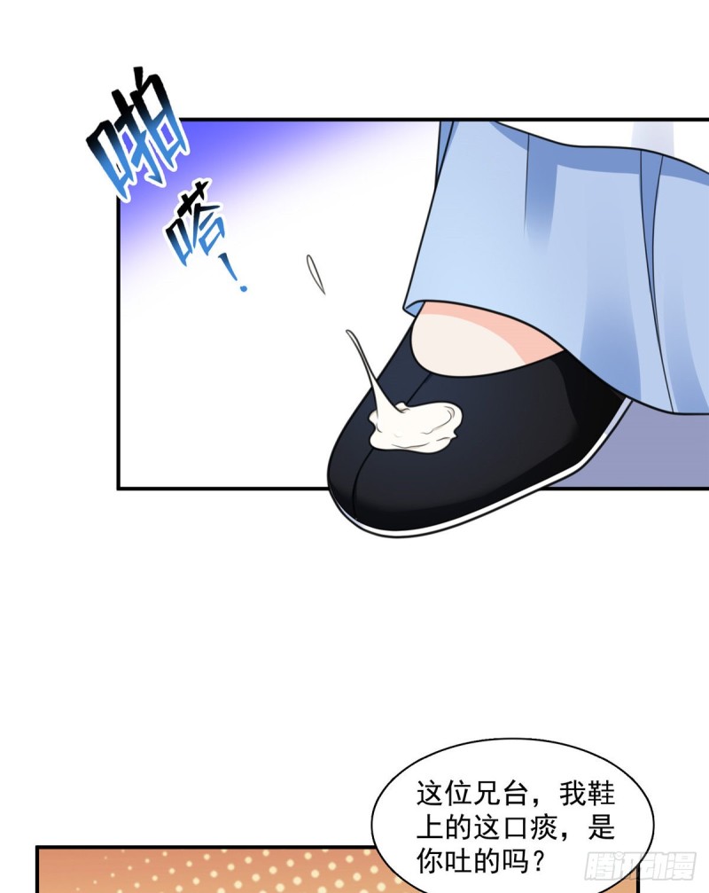 恰似寒光遇骄阳韩漫全集-第一百四十五话 血光之灾无删减无遮挡章节图片 