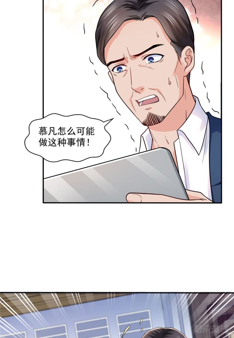 恰似寒光遇骄阳韩漫全集-第一百四十七话 不可救药无删减无遮挡章节图片 