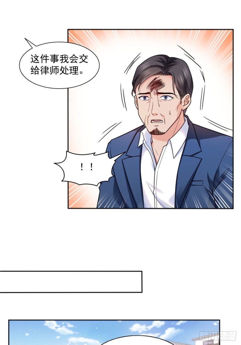 恰似寒光遇骄阳韩漫全集-第一百四十七话 不可救药无删减无遮挡章节图片 