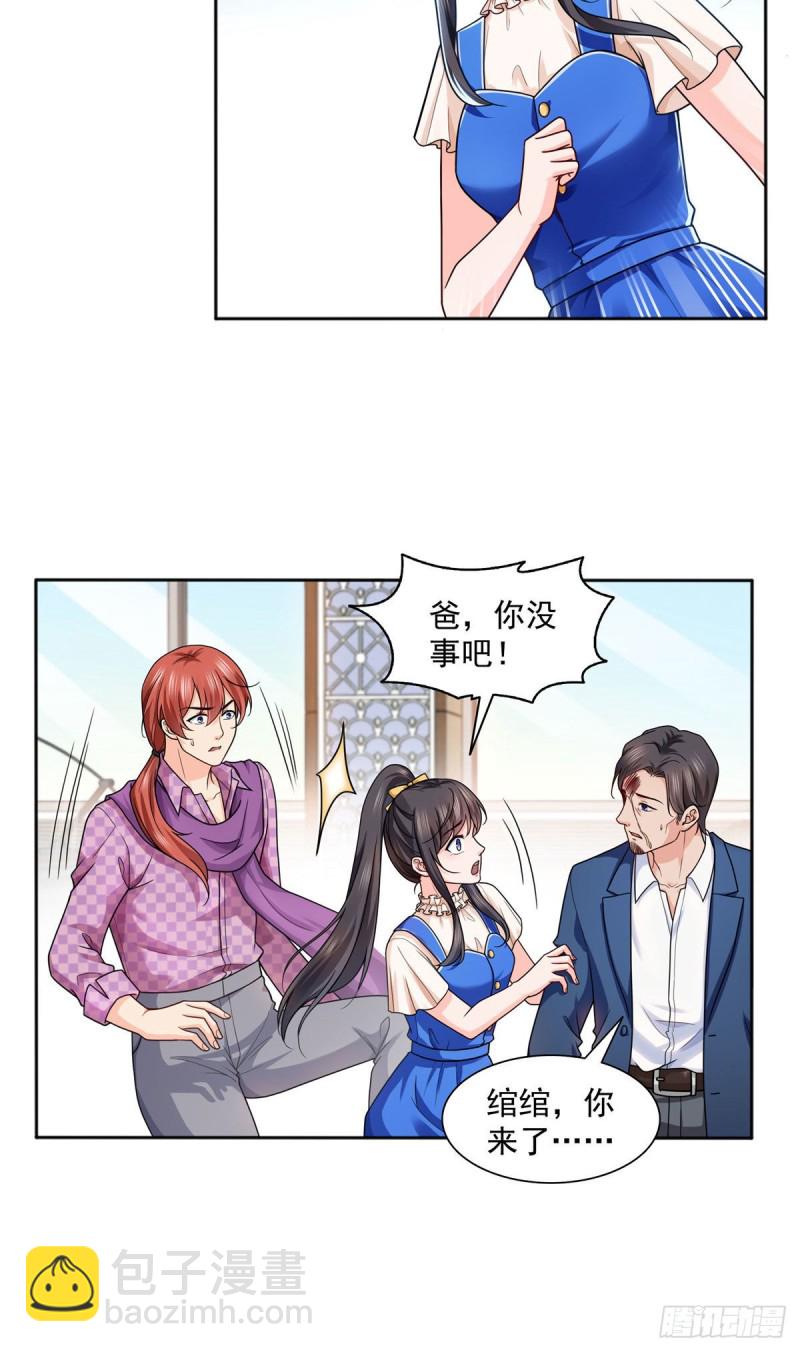 恰似寒光遇骄阳韩漫全集-第一百四十七话 不可救药无删减无遮挡章节图片 