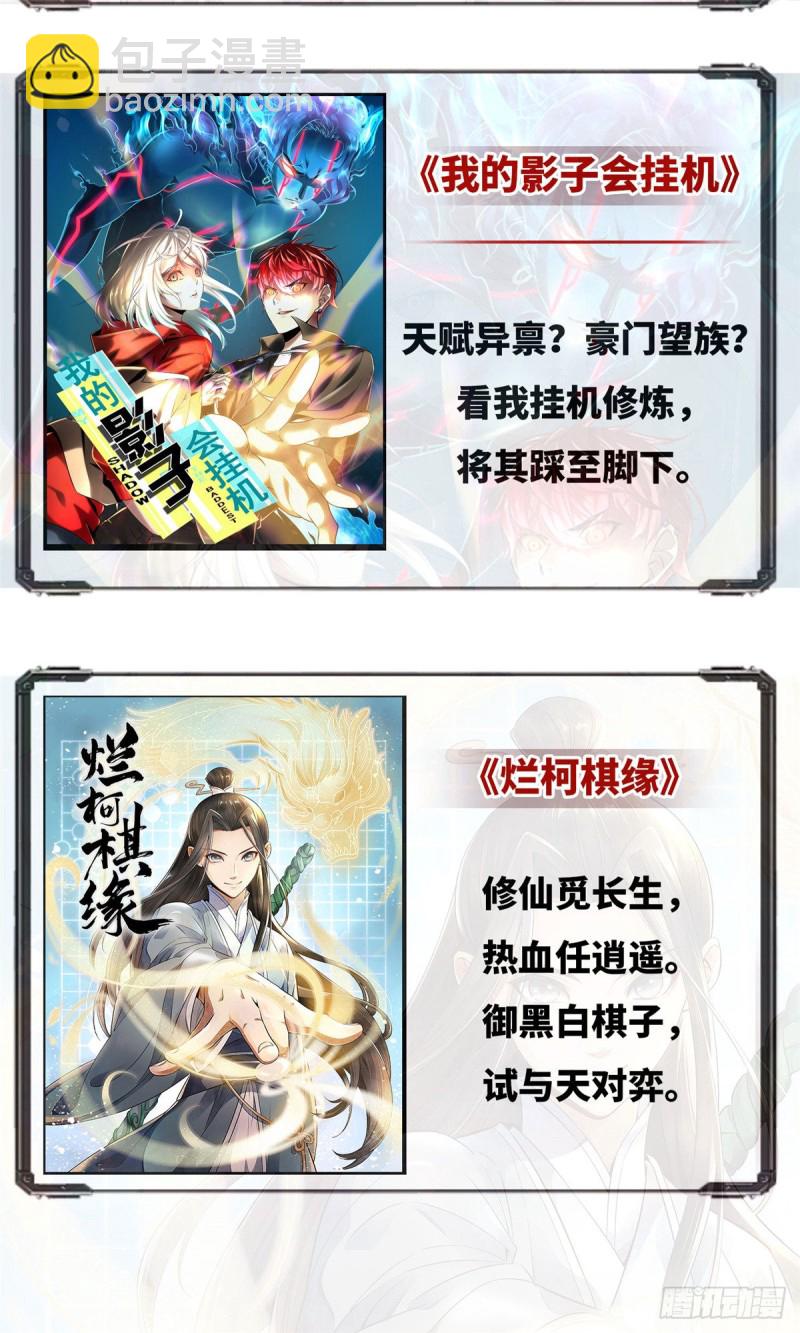 恰似寒光遇骄阳韩漫全集-第一百四十七话 不可救药无删减无遮挡章节图片 