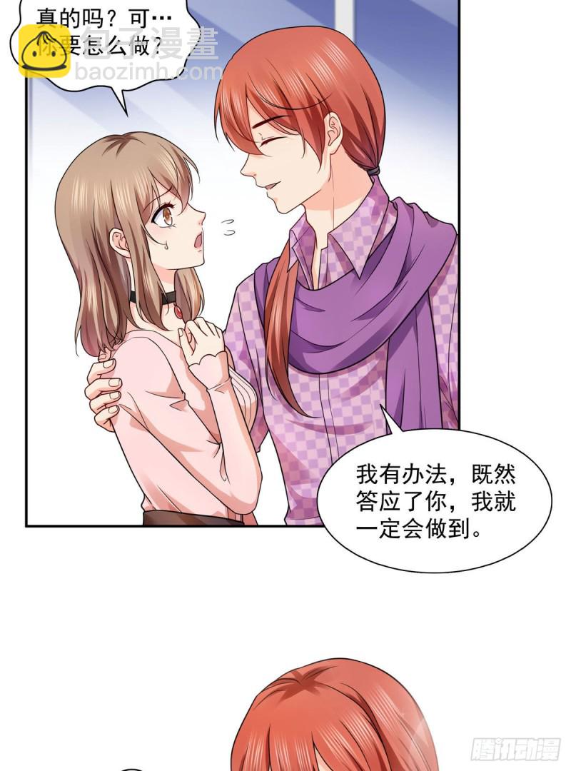 恰似寒光遇骄阳韩漫全集-第一百四十七话 不可救药无删减无遮挡章节图片 