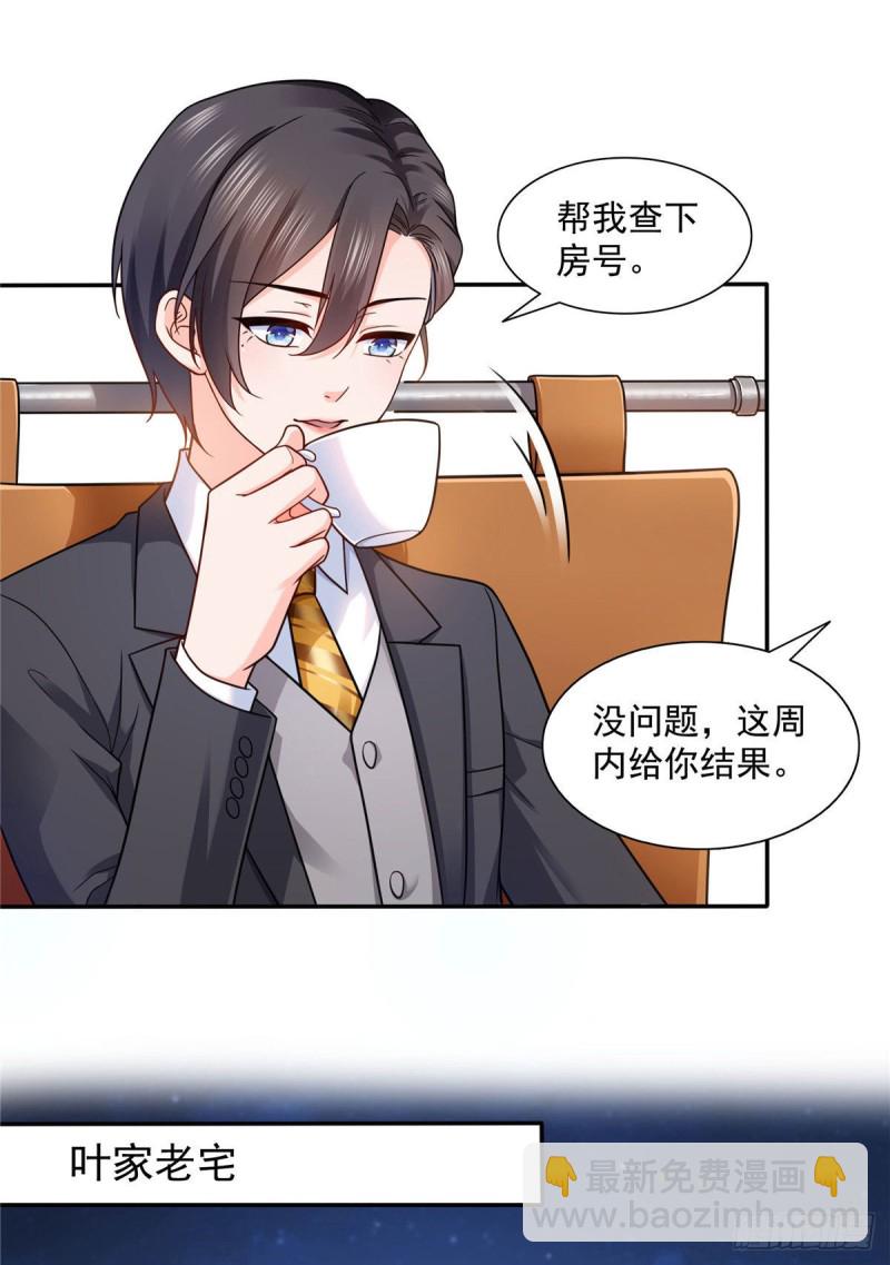 恰似寒光遇骄阳韩漫全集-第一百四十七话 不可救药无删减无遮挡章节图片 