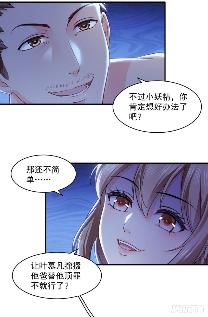 恰似寒光遇骄阳韩漫全集-第一百四十八话 彻头彻尾的傻逼无删减无遮挡章节图片 