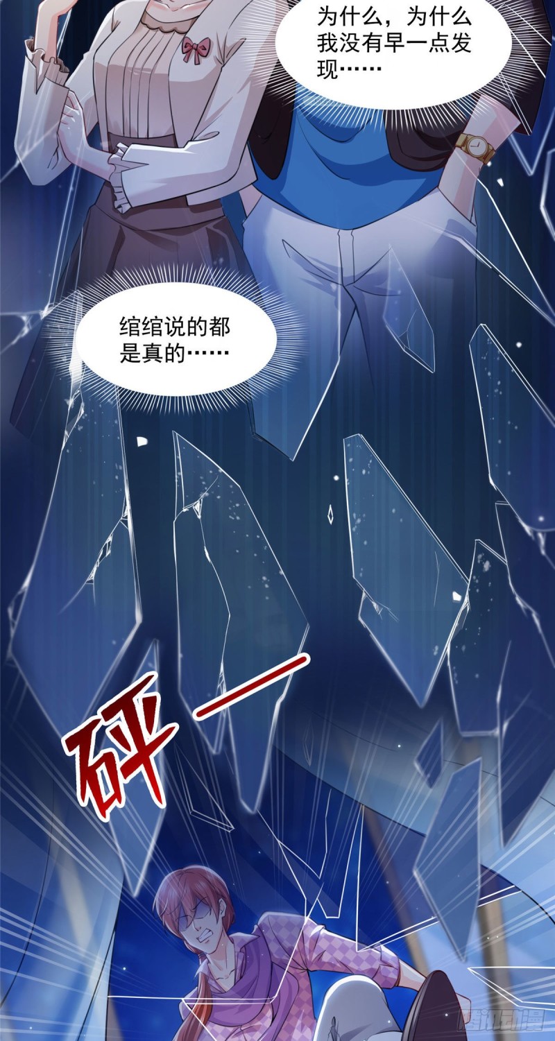 恰似寒光遇骄阳韩漫全集-第一百四十八话 彻头彻尾的傻逼无删减无遮挡章节图片 