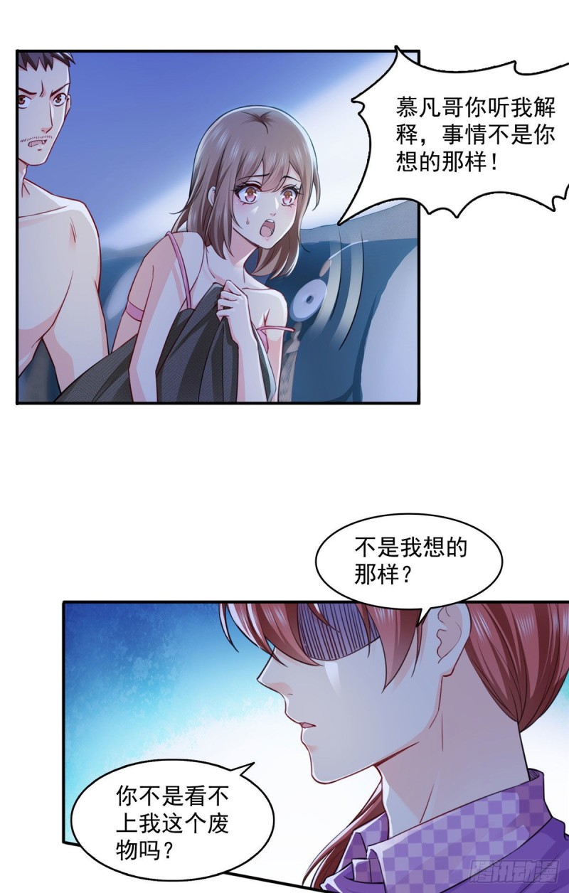恰似寒光遇骄阳韩漫全集-第一百四十八话 彻头彻尾的傻逼无删减无遮挡章节图片 